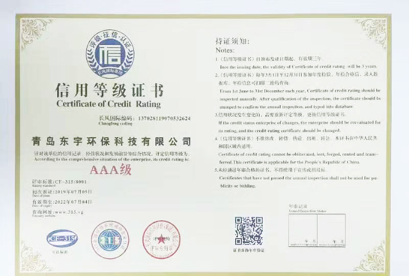 ���õȼ�֤��